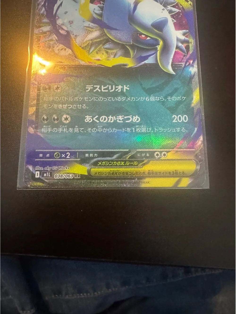 Pokemon Caterpie 45/102 Mega Absol ex 038/063 Card Lot